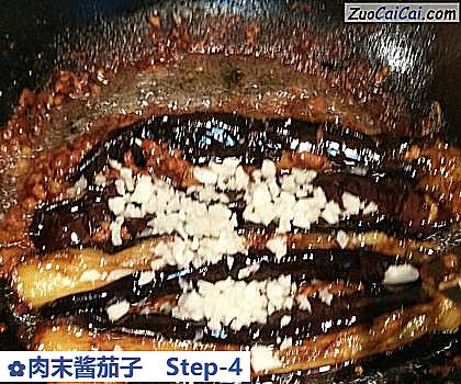 肉末酱茄子做法第四步骤
