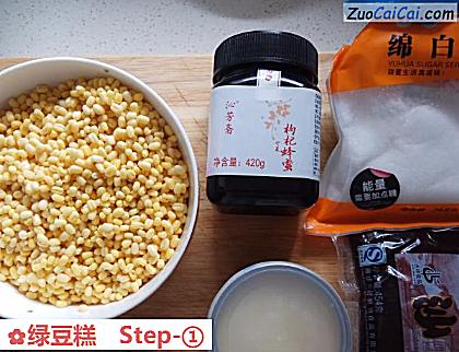 绿豆糕做法第一步骤