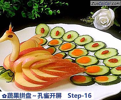 蔬果拼盘~孔雀开屏做法第十六步骤