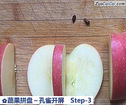 蔬果拼盘~孔雀开屏做法第三步骤