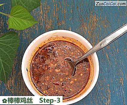 棒棒鸡丝做法第三步骤