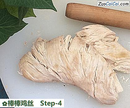 棒棒鸡丝做法第四步骤