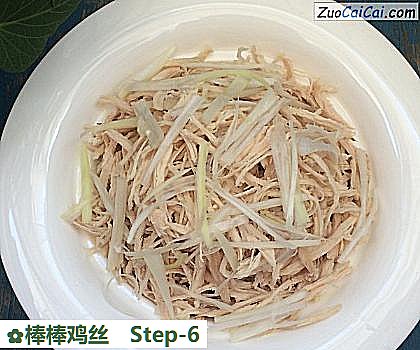 棒棒鸡丝做法第六步骤