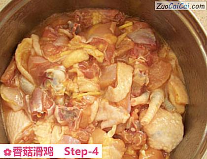 香菇滑鸡做法第四步骤