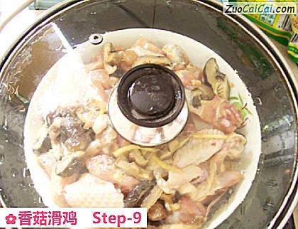香菇滑鸡做法第九步骤