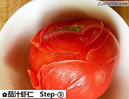 茄汁虾仁做法第三步骤