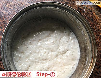 顺德伦教糕做法第四步骤