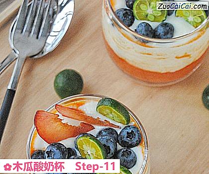 木瓜酸奶杯做法第十一步骤