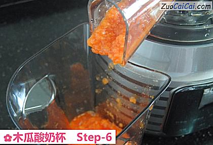 木瓜酸奶杯做法第六步骤