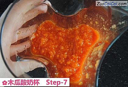 木瓜酸奶杯做法第七步骤