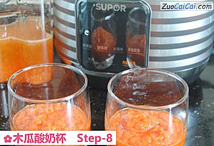 木瓜酸奶杯做法第八步骤