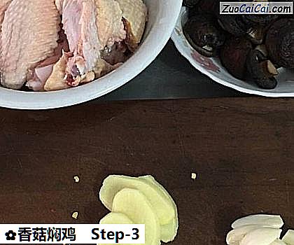 香菇焖鸡做法第三步骤