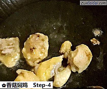 香菇焖鸡做法第四步骤