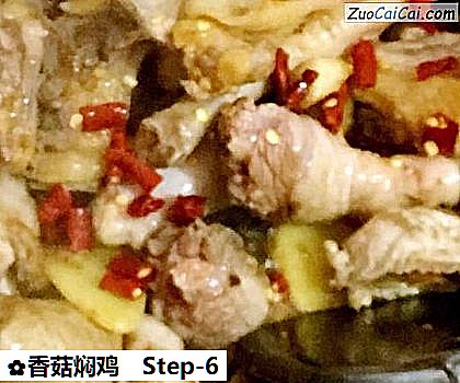 香菇焖鸡做法第六步骤