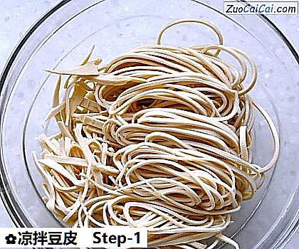 凉拌豆皮做法第一步骤