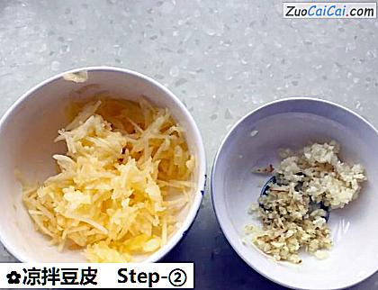 凉拌豆皮做法第二步骤