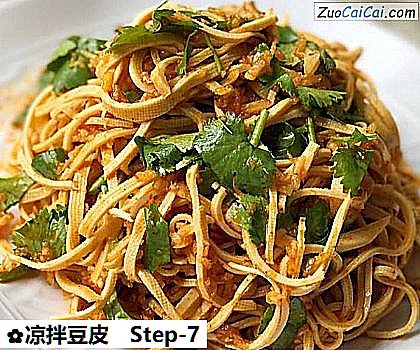 凉拌豆皮做法第七步骤