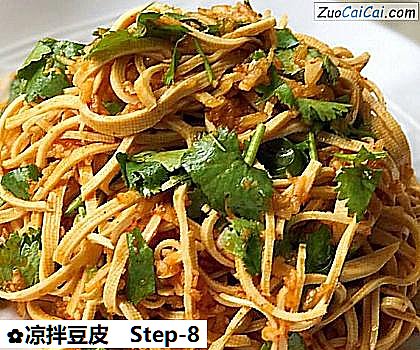 凉拌豆皮做法第八步骤