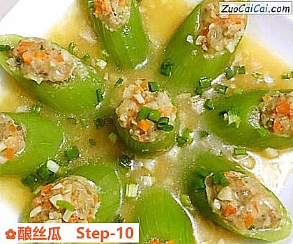 酿丝瓜做法第十步骤