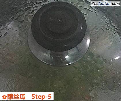 酿丝瓜做法第五步骤