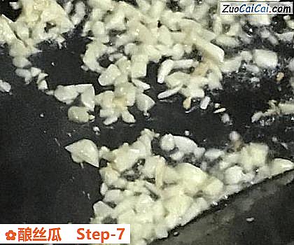 酿丝瓜做法第七步骤