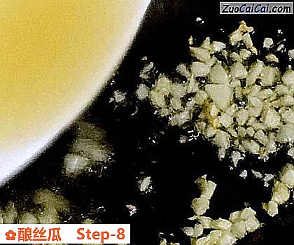 酿丝瓜做法第八步骤