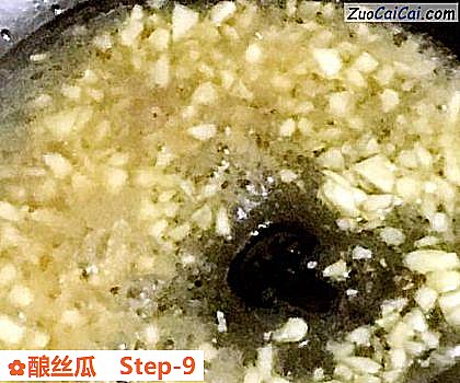 酿丝瓜做法第九步骤