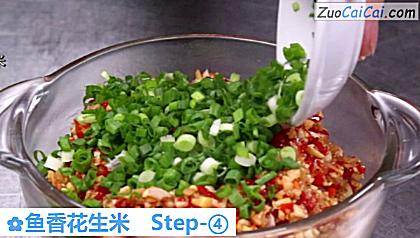 鱼香花生米做法第四步骤