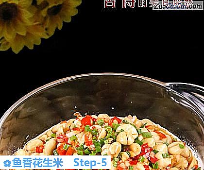 鱼香花生米做法第五步骤