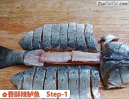 香酥辣鲈鱼做法第一步骤