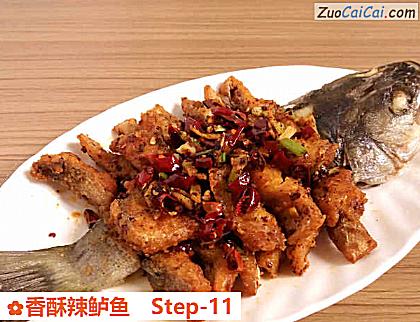 香酥辣鲈鱼做法第十一步骤