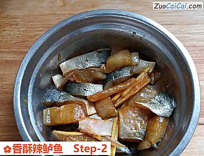 香酥辣鲈鱼做法第二步骤