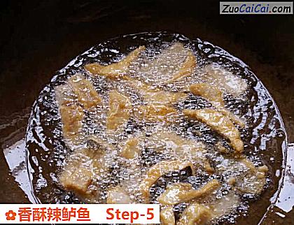 香酥辣鲈鱼做法第五步骤