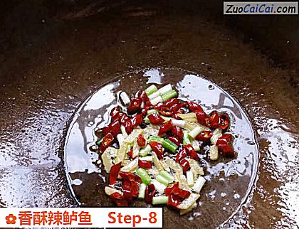 香酥辣鲈鱼做法第八步骤