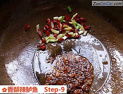 香酥辣鲈鱼做法第九步骤