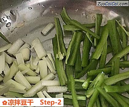 凉拌豆干做法第二步骤