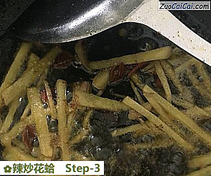 辣炒花蛤做法第三步骤