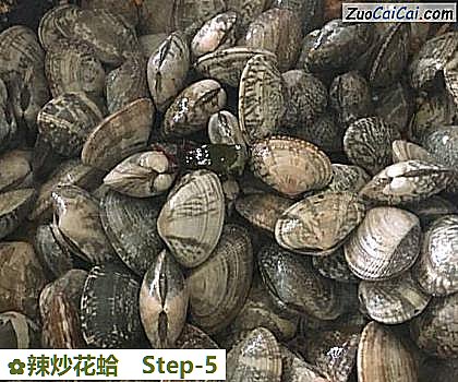 辣炒花蛤做法第五步骤