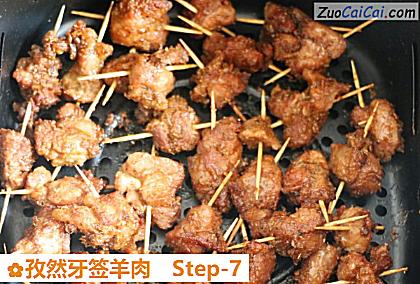 孜然牙签羊肉做法第七步骤