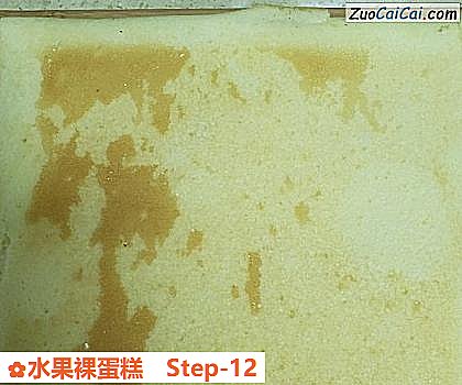水果裸蛋糕做法第十二步骤