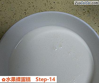 水果裸蛋糕做法第十四步骤