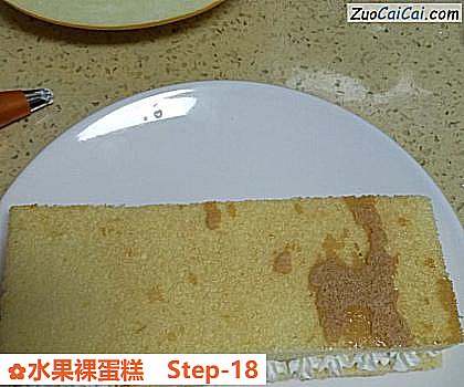 水果裸蛋糕做法第十八步骤