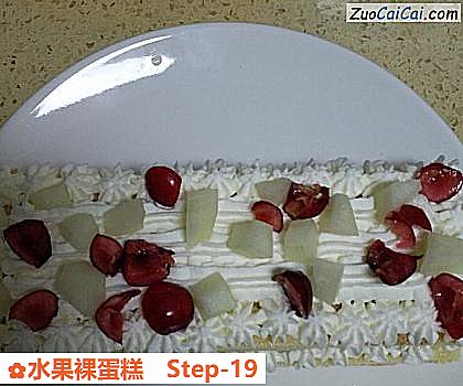 水果裸蛋糕做法第十九步骤