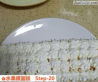 水果裸蛋糕做法第二十步骤