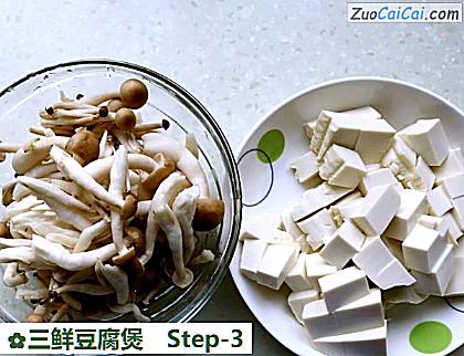 三鲜豆腐煲做法第三步骤
