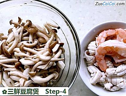 三鲜豆腐煲做法第四步骤