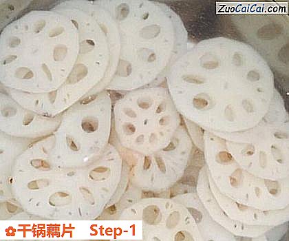 干锅藕片做法第一步骤