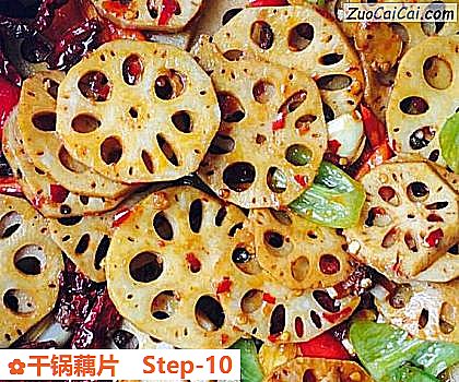 干锅藕片做法第十步骤