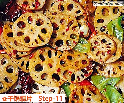 干锅藕片做法第十一步骤
