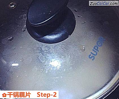 干锅藕片做法第二步骤